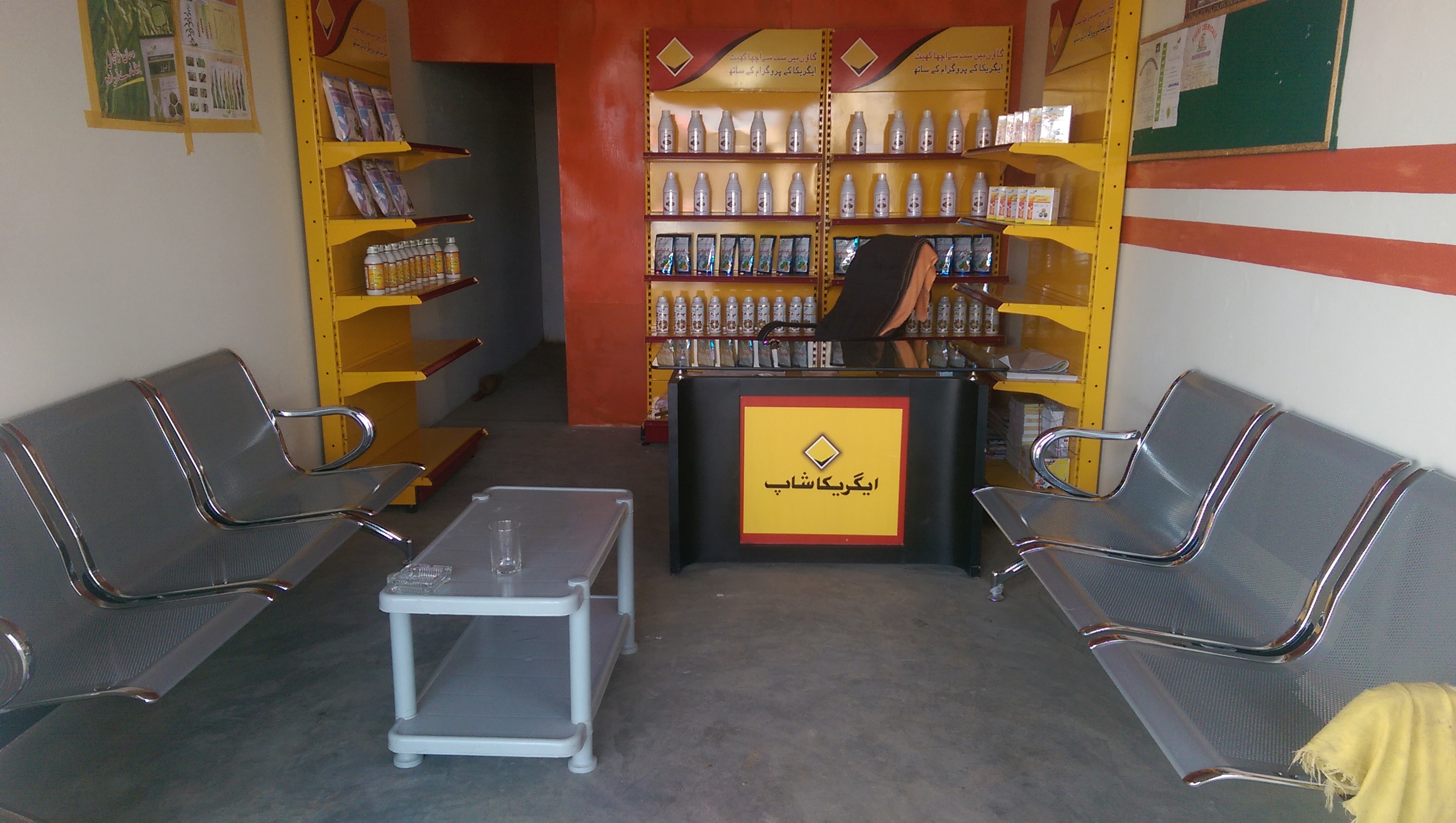 Chechawatni Shop pic 3